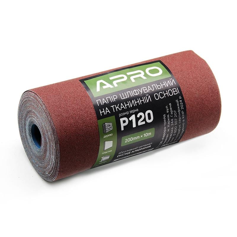 Папір шліфувальний Apro P120 тканинна основа рулон 200 мм x 10 м (828187)