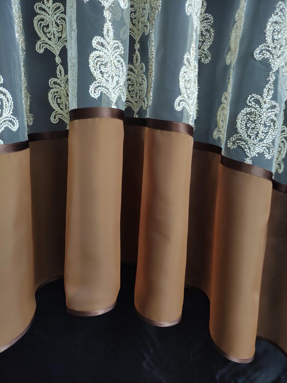 Тюль арка з ламбрекеном 300х160 см Молочний з коричневим (фа-3кор) - фото 4 Тюль арка з ламбрекеном 300х160 см Молочний з коричневим (фа-3кор) - фото 4