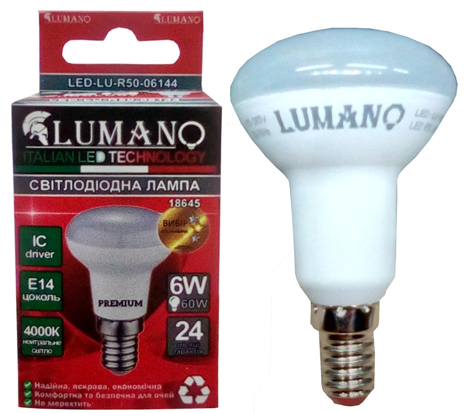 Лампа LED Lumano R50-6W-E14-4000K 450Lm LU-R50-06144 (18645)