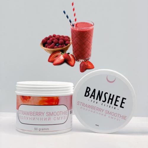 Cуміш до кальяну Banshee Strawberry smoothie 50 г