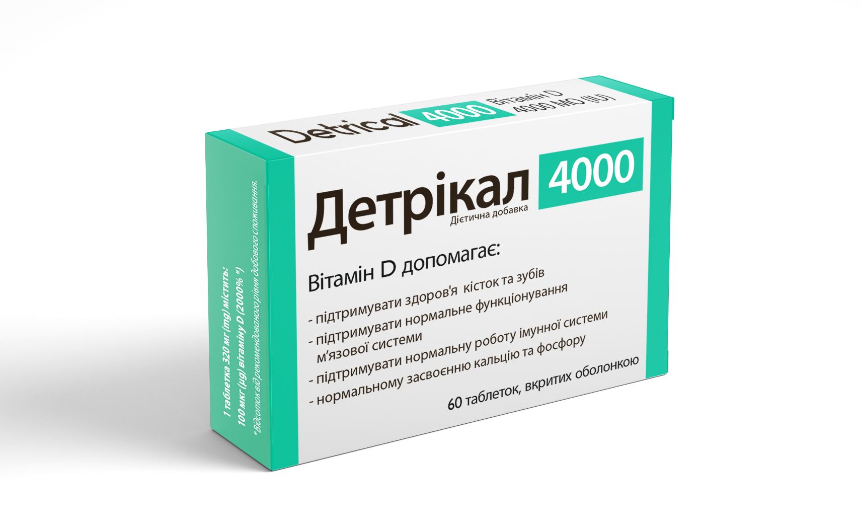 Діетична добавка Детрікал 4000 Вітамин Д 320 мг № 60