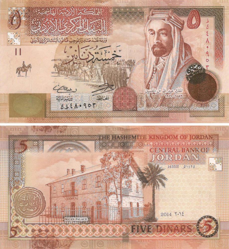 Коллекционная банкнота Иордания 5 динар 2014 UNC P35g (Б09040)