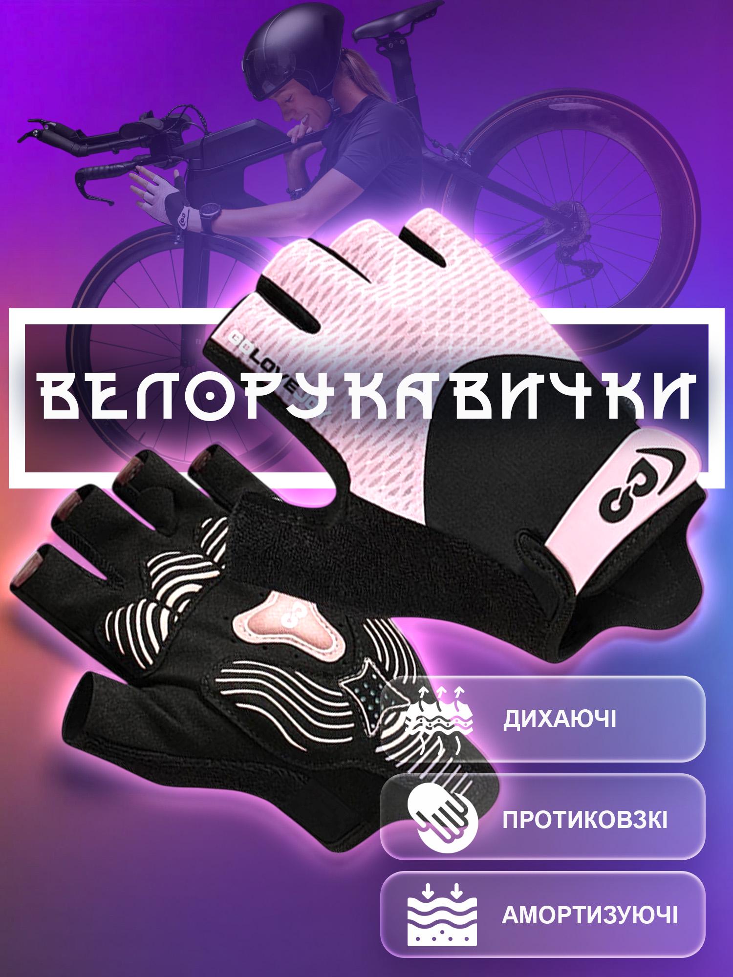 Велоперчатки без пальцев GDragon для спорта Розовый (66_13_S_2) - фото 2
