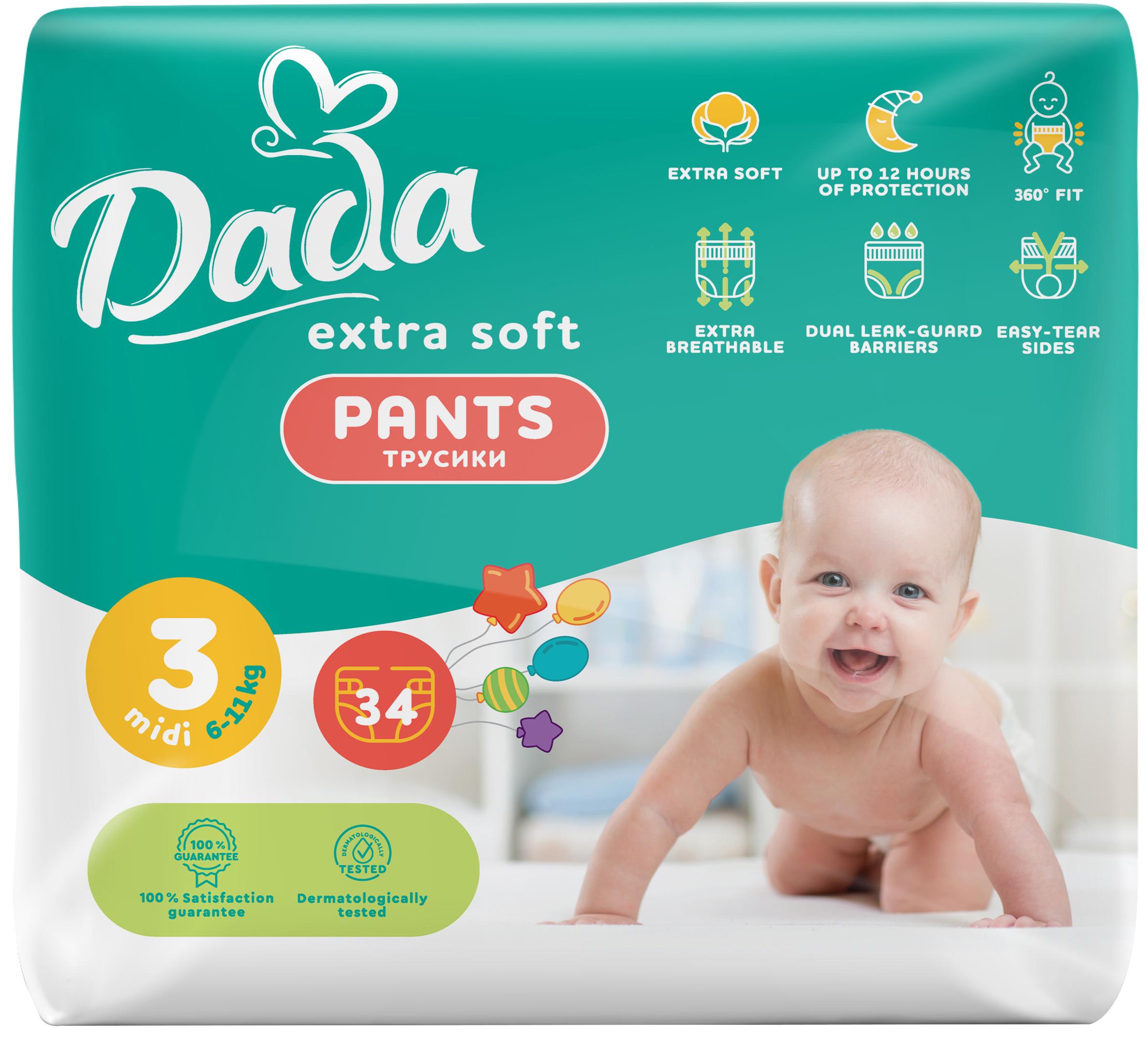 Підгузки-трусики DADA Extra Soft Pants (3) Midi 6-11 кг 34 шт