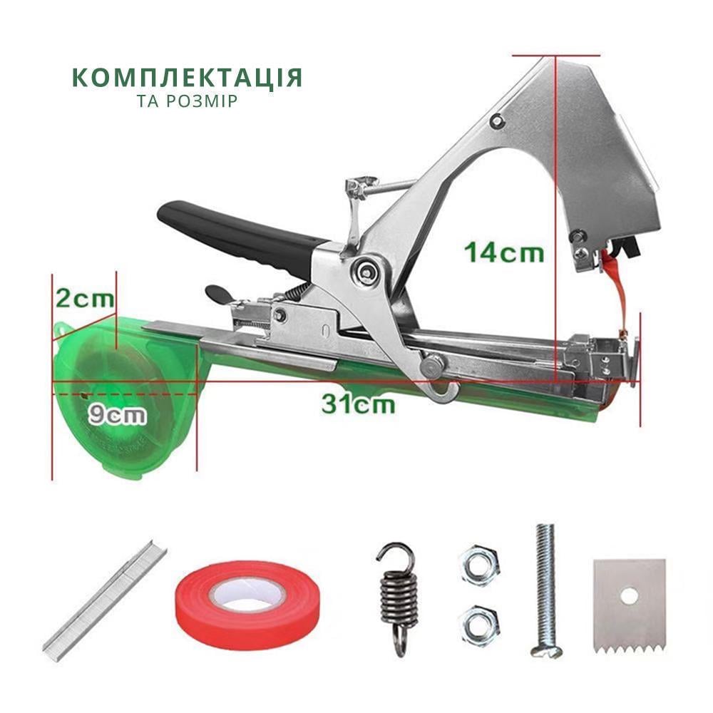 Садовий степлер-тапенер Tapetool для підв'язування рослин (14961801) - фото 7