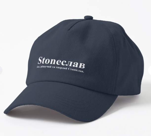 Кепка унисекс Malfini Stoneслав Темно-синий (ИМ167К-3) Кепка унисекс Malfini Stoneслав Темно-синий (ИМ167К-3)