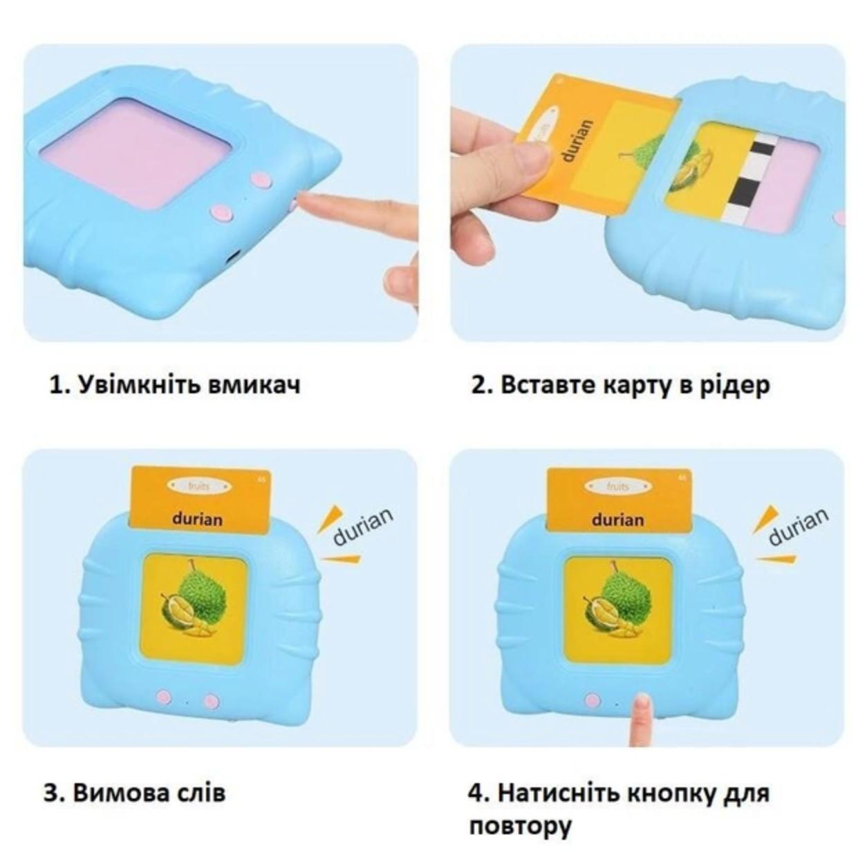 Детский интерактивный планшет с карточками для изучения английского языка 224 слова/карточки которые говорят (KAR224) - фото 7 Детский интерактивный планшет с карточками для изучения английского языка 224 слова/карточки которые говорят (KAR224) - фото 7