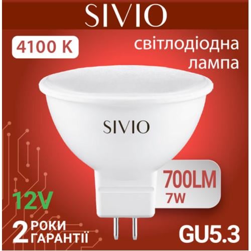 Светодиодная лампа SIVIO GU5.3 MR16 9W 4100K (1021820)