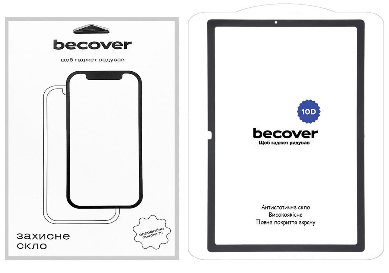 Защитное стекло BeCover 10D для планшета Samsung Galaxy Tab A8 10,5" 2021 SM-X200/SM-X205 Black (2102578194) - фото 4