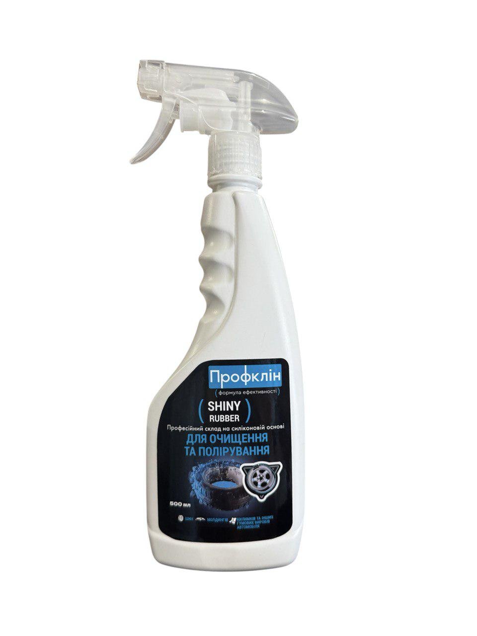 Чорнитель шин на силіконі SHINY RUBBER 500 мл (3435)