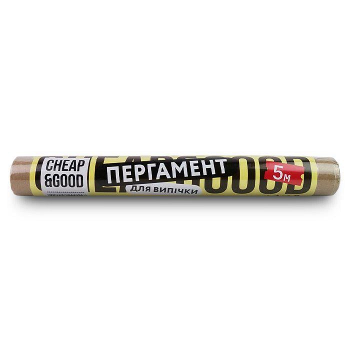 Пергамент Cheap&Good 280 мм 5 м 72шт. Коричневый (9606)