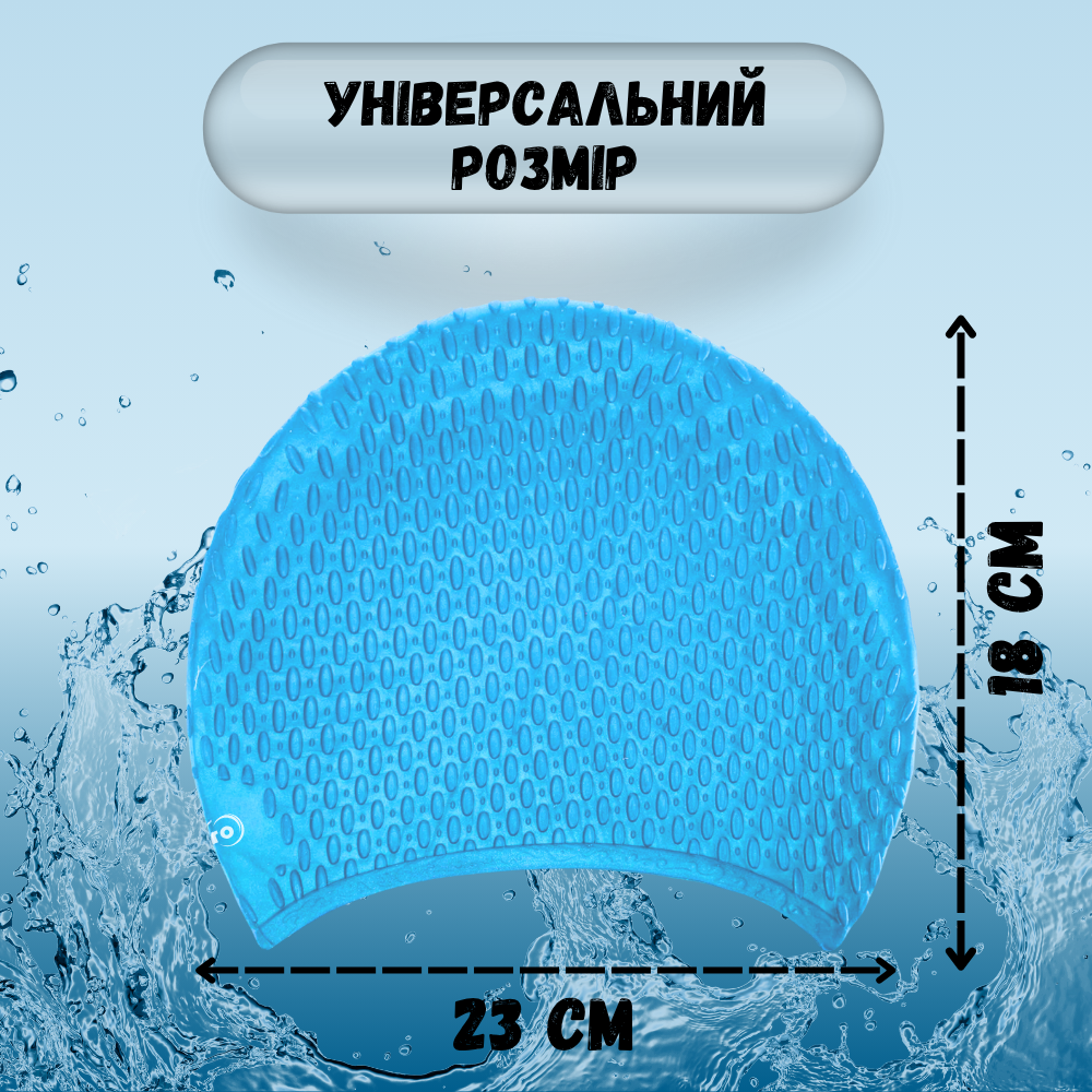 Шапочка для плавання для довгого волосся Hechpro Блакитний (1696) - фото 5 Шапочка для плавання для довгого волосся Hechpro Блакитний (1696) - фото 5