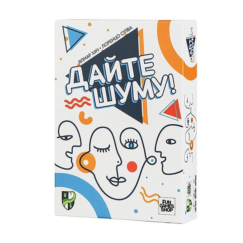 Настільна гра Fun Games Shop Дайте шуму! FGS73 (31156151)