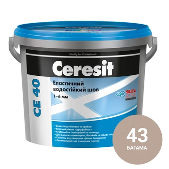 Затирка Ceresit СЕ-40 еластична водостійка 2,0 кг Багама (43) - фото 1 Затирка Ceresit СЕ-40 еластична водостійка 2,0 кг Багама (43) - фото 1