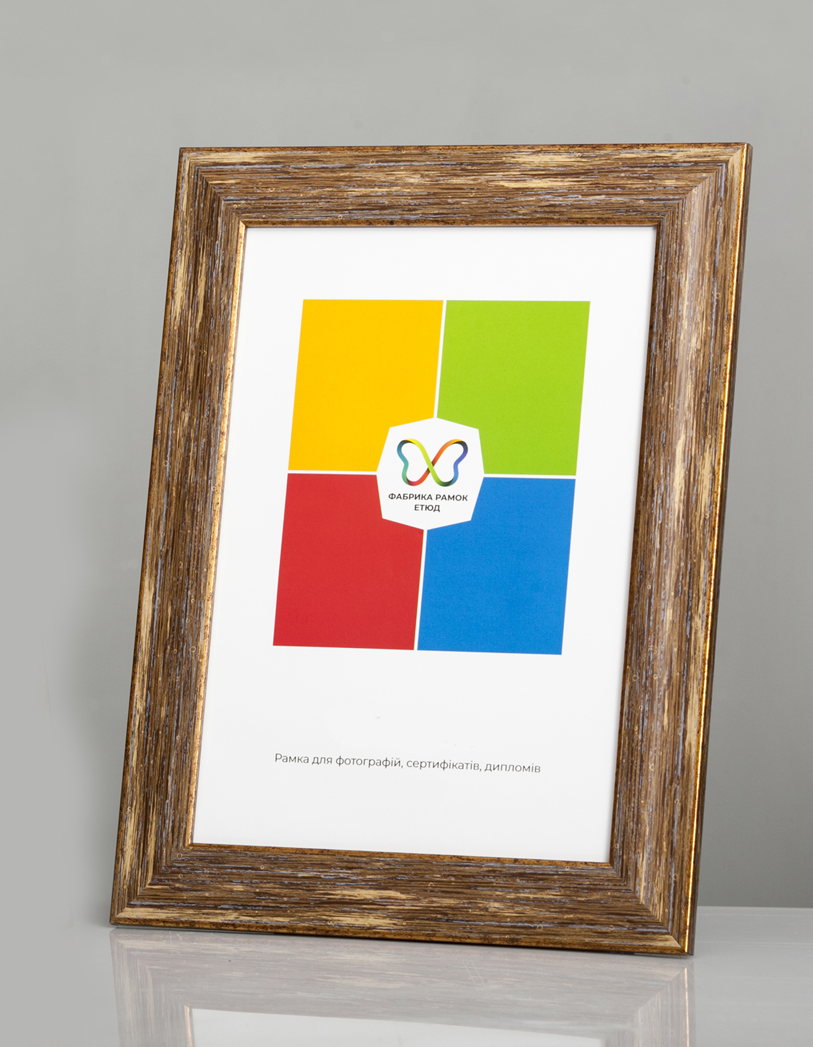 Фоторамка пластиковая 20x30 А4 со стеклом Светло-коричневый (Багет 3816-207)