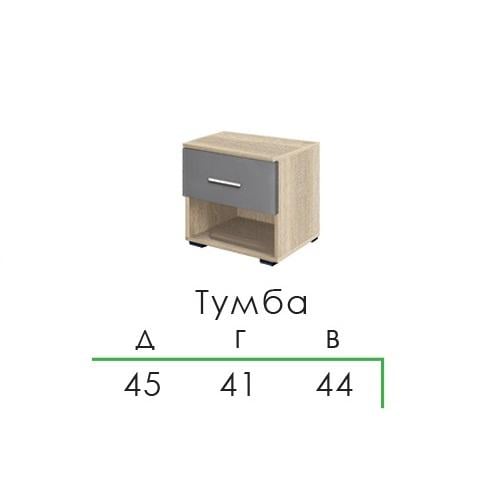 Тумба прикроватная Modern Франческа из ДСП Дуб Сонома Антрацит - фото 2