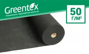 Агроволокно мульчировочное Greentex Р50 для защиты от сорняков 16x100 м Черный - фото 2