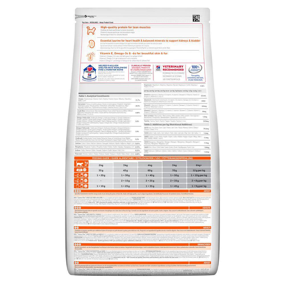 Корм сухой Hill's Science Plan для взрослых кошек с ягненком 1,5 кг - фото 3 Корм сухой Hill's Science Plan для взрослых кошек с ягненком 1,5 кг - фото 3