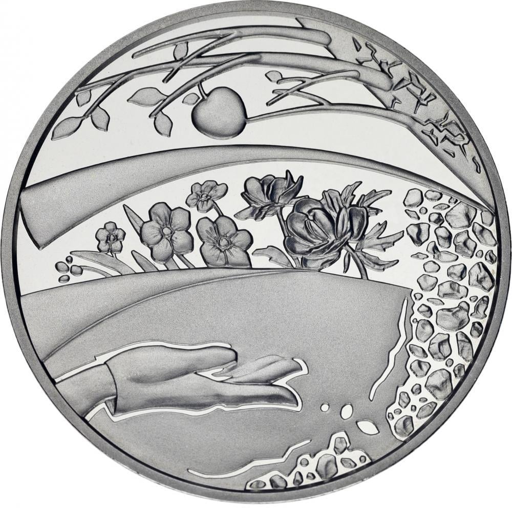 Коллекционная монета Украины Памятная медаль 2019 175 лет Уманскому национальному университету садоводства UNC (М12132)