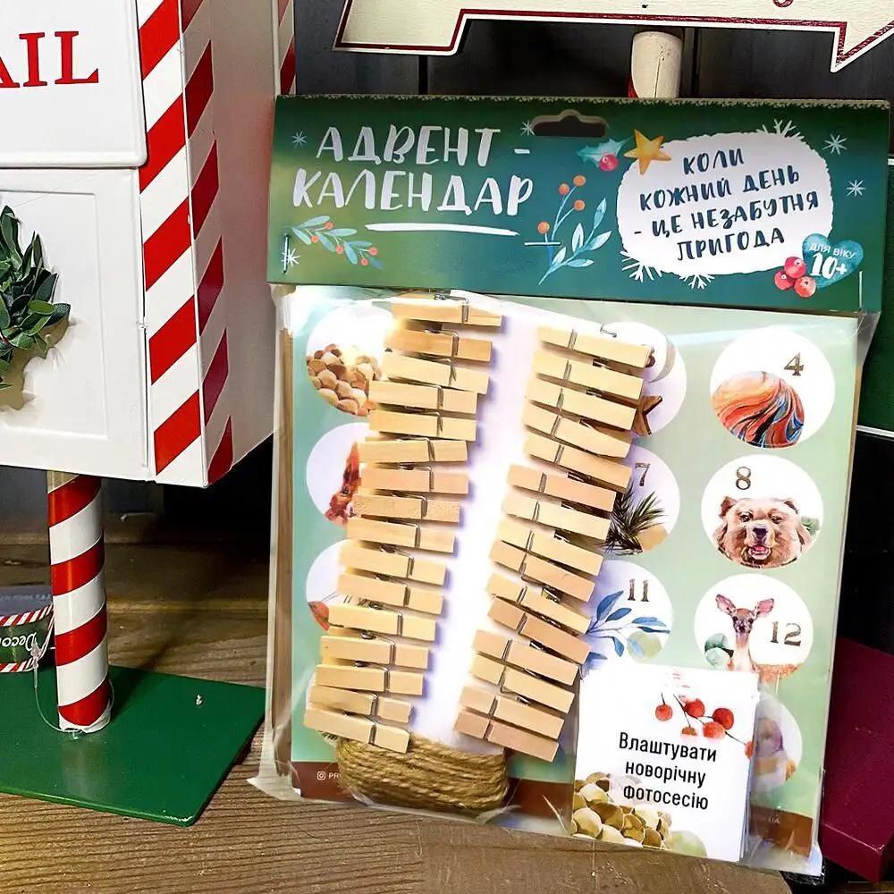 Адвент-календарь новогодний с заданиями на 31 день 9-14 лет (ADV_NG_3) - фото 9 Адвент-календарь новогодний с заданиями на 31 день 9-14 лет (ADV_NG_3) - фото 9