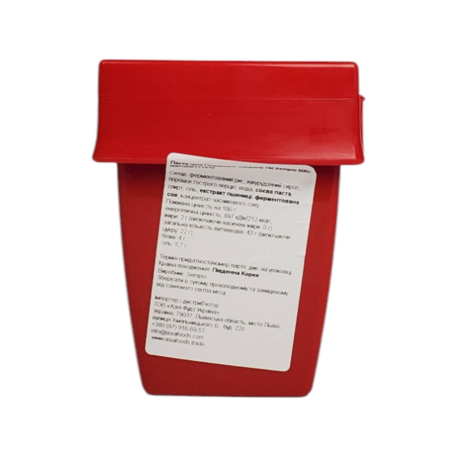 Паста чили ферментированная Sempio Gochujang 500 г (AF340654) - фото 3