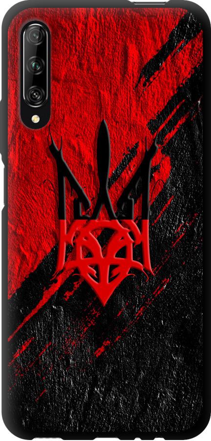 Чехол на Huawei P Smart Pro Герб v4 (5293b-1906-42517)