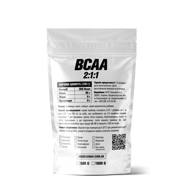 Комплекс амінокислот для росту м'язів і сушіння MuscleWay ВСАА 2:1:1 Sugar Free Крем-вершки в порошку на 50 порцій 500 г (21-125-bcaa-mw-rs500.ks) - фото 2 Комплекс амінокислот для росту м'язів і сушіння MuscleWay ВСАА 2:1:1 Sugar Free Крем-вершки в порошку на 50 порцій 500 г (21-125-bcaa-mw-rs500.ks) - фото 2