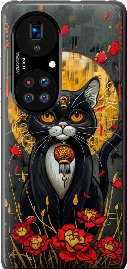 Чехол на Huawei P50 China Cat (6134u-2292-42517)