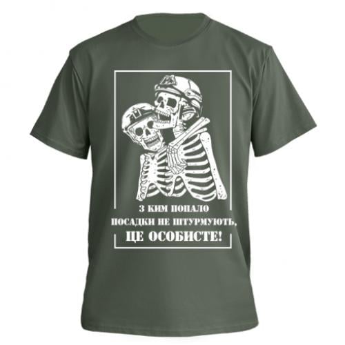 Футболка мужская Owi Premium "З ким попало посадки не штурмують. Це особисте!" L Хаки (15420717-23-191756-L)