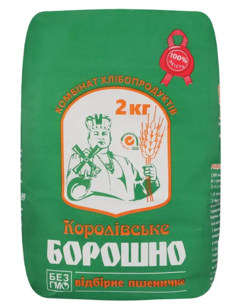 Борошно пшеничне Королівське борошно вищого сорту з м`якої пшениці 2 кг (4820224110042)