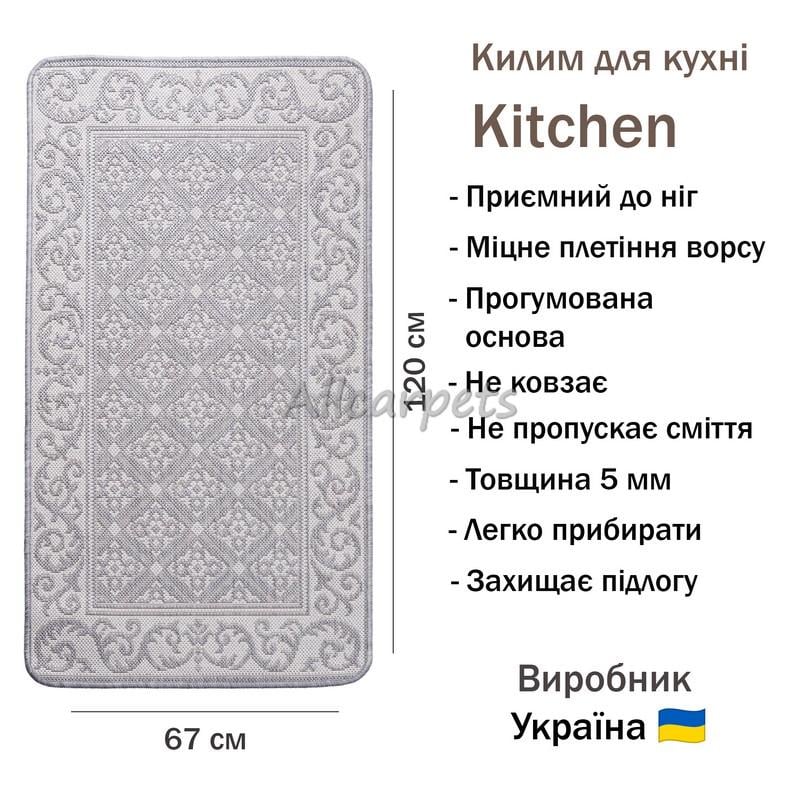 Килимок Kitchen 19635-s812 67х120 см Кремовий/Сірий - фото 3