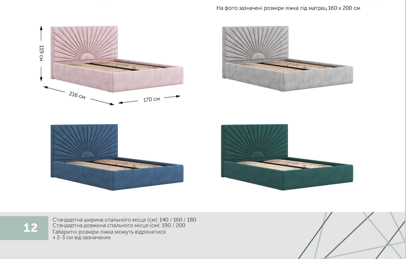 Кровать Монголия 160х200 см - фото 3 Кровать Монголия 160х200 см - фото 3