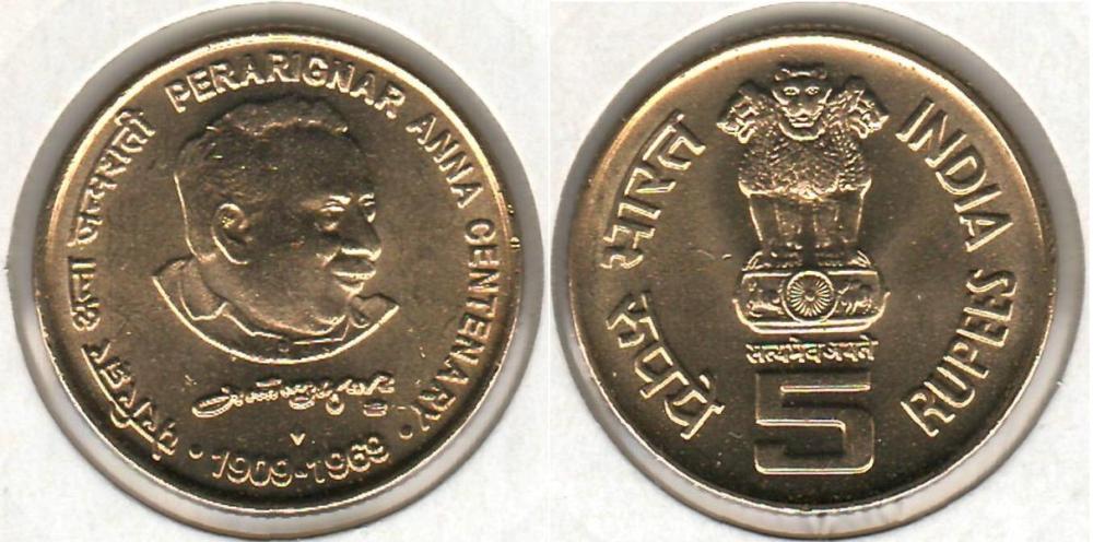 Коллекционная монета Индия 5 рупий 2009 VF (KM#367)