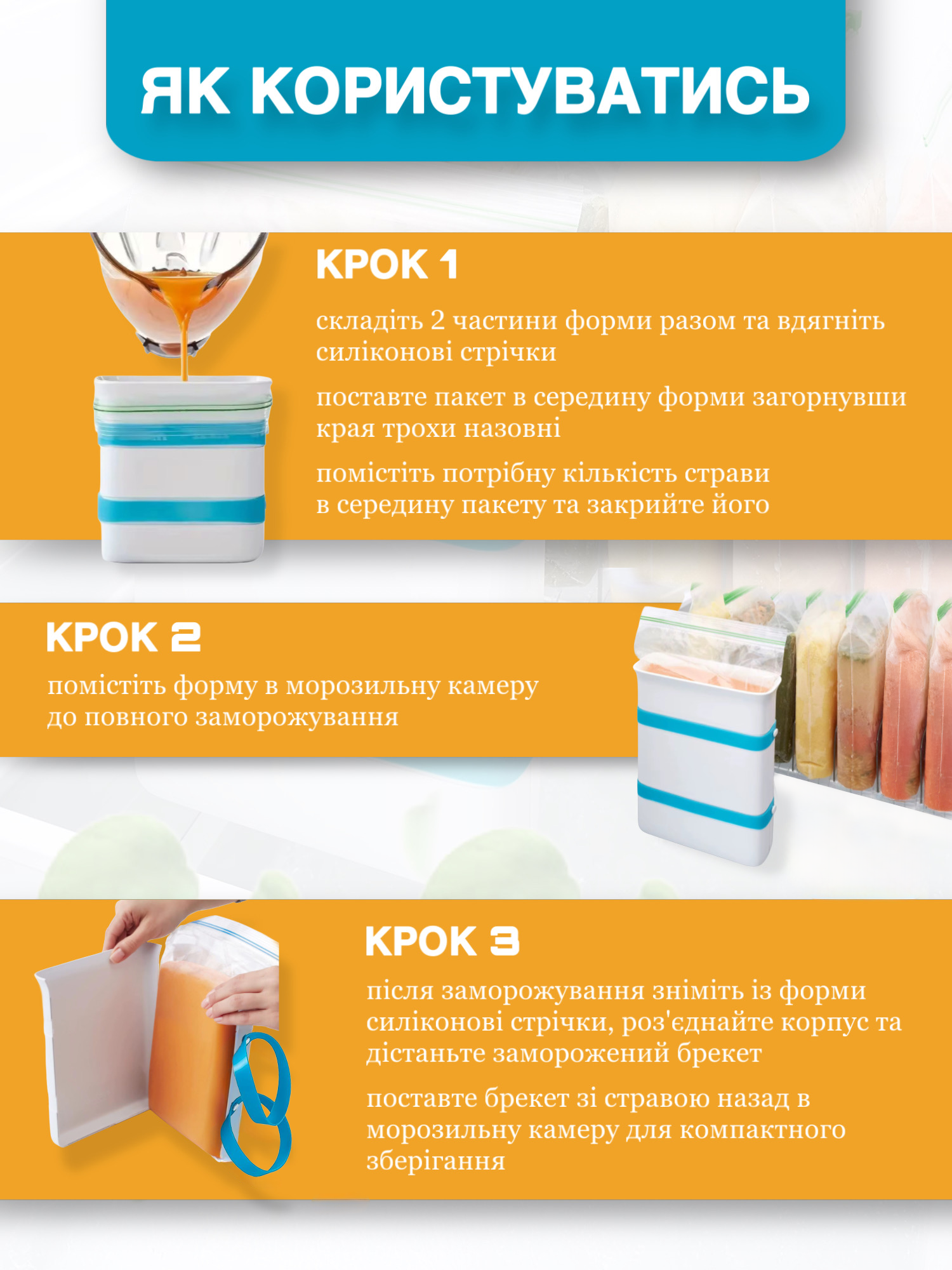 Контейнер для заморожування їжі/бульйону/соусу/дитячого харчування 1,8 л - фото 4