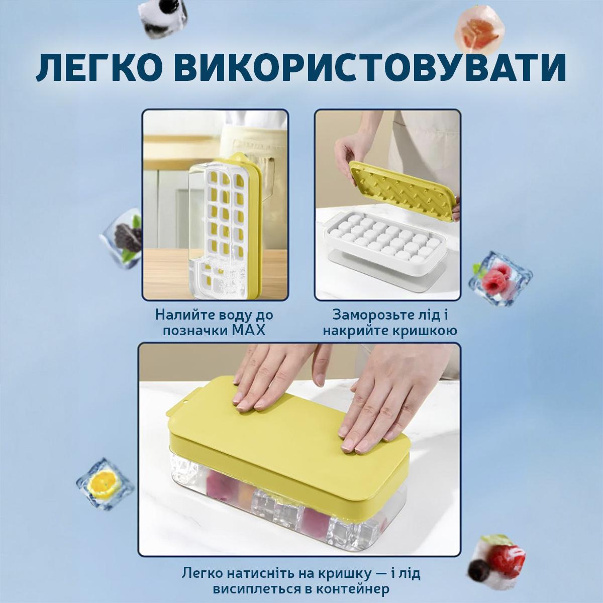 Форма для льоду Kayfovo IFC-1 з контейнером 24 отвори з лопаткою Yellow (29313) - фото 7