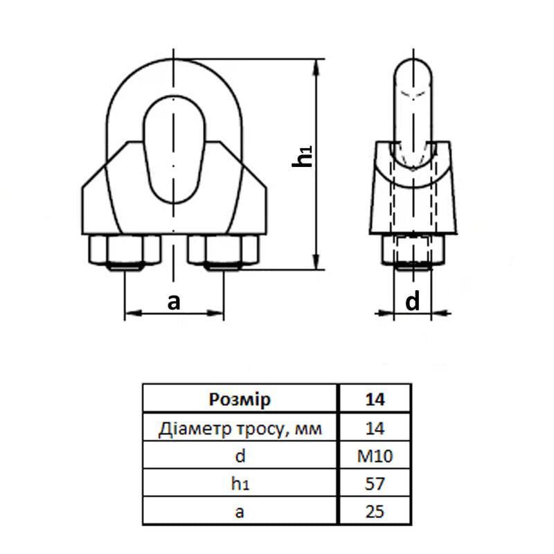 Затискач DIN 741 ø 14 мм M10 44x57 мм для каната цинк 10 шт. Білий (3S20000003S1402000) - фото 2