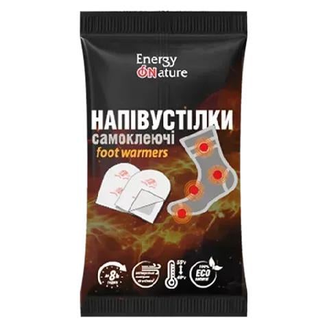 Грелка-полустелька самоклеящаяся для ног Energy of Nature одноразовые (000006573)