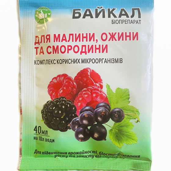 Добриво для малини/ожини/смородини Байкал ЕМ-1-У 40 мл (УТ000087634) Добриво для малини/ожини/смородини Байкал ЕМ-1-У 40 мл (УТ000087634)