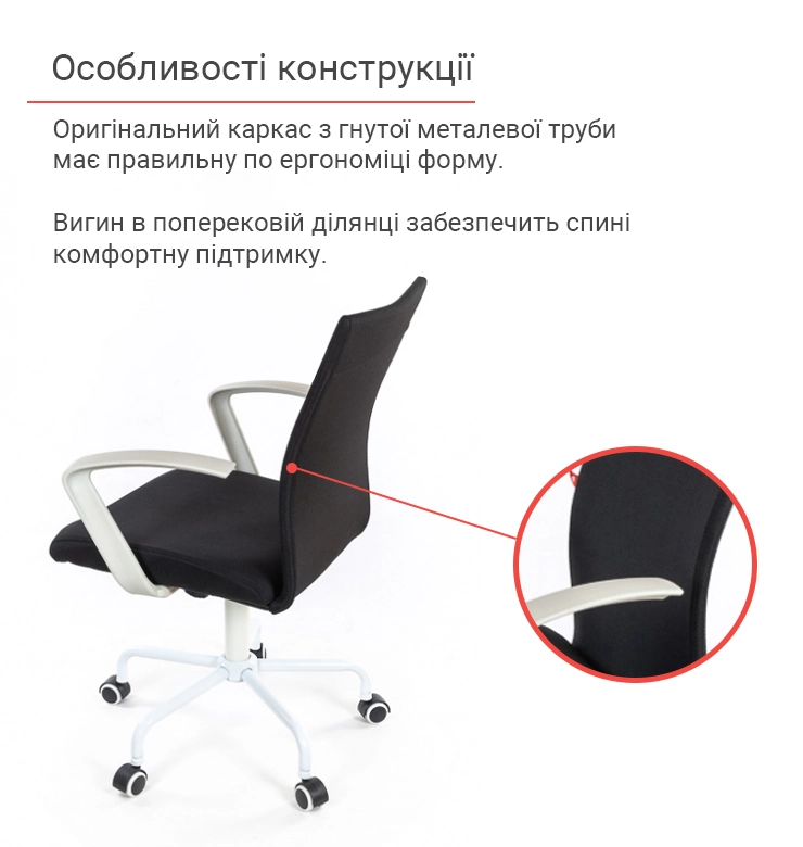 Крісло офісне АКЛАС Арсі WT TILT тканинне Чорний (00012486) - фото 10 Крісло офісне АКЛАС Арсі WT TILT тканинне Чорний (00012486) - фото 10