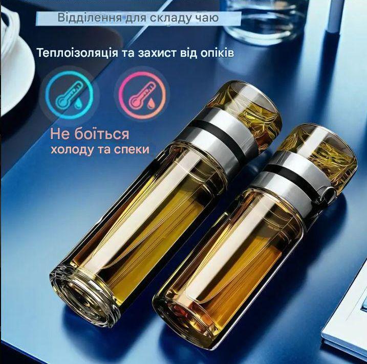 Термос-заварник для чаю з подвійною колбою скляний 500 мл (2731065079) - фото 13 Термос-заварник для чаю з подвійною колбою скляний 500 мл (2731065079) - фото 13