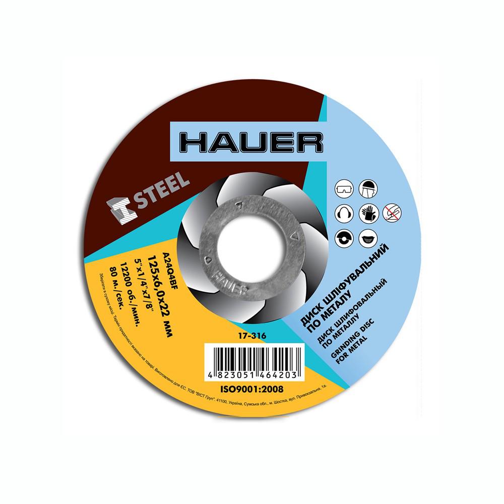Круг шлифовальный по металлу Hauer 125х6,0х22 мм (17-316)
