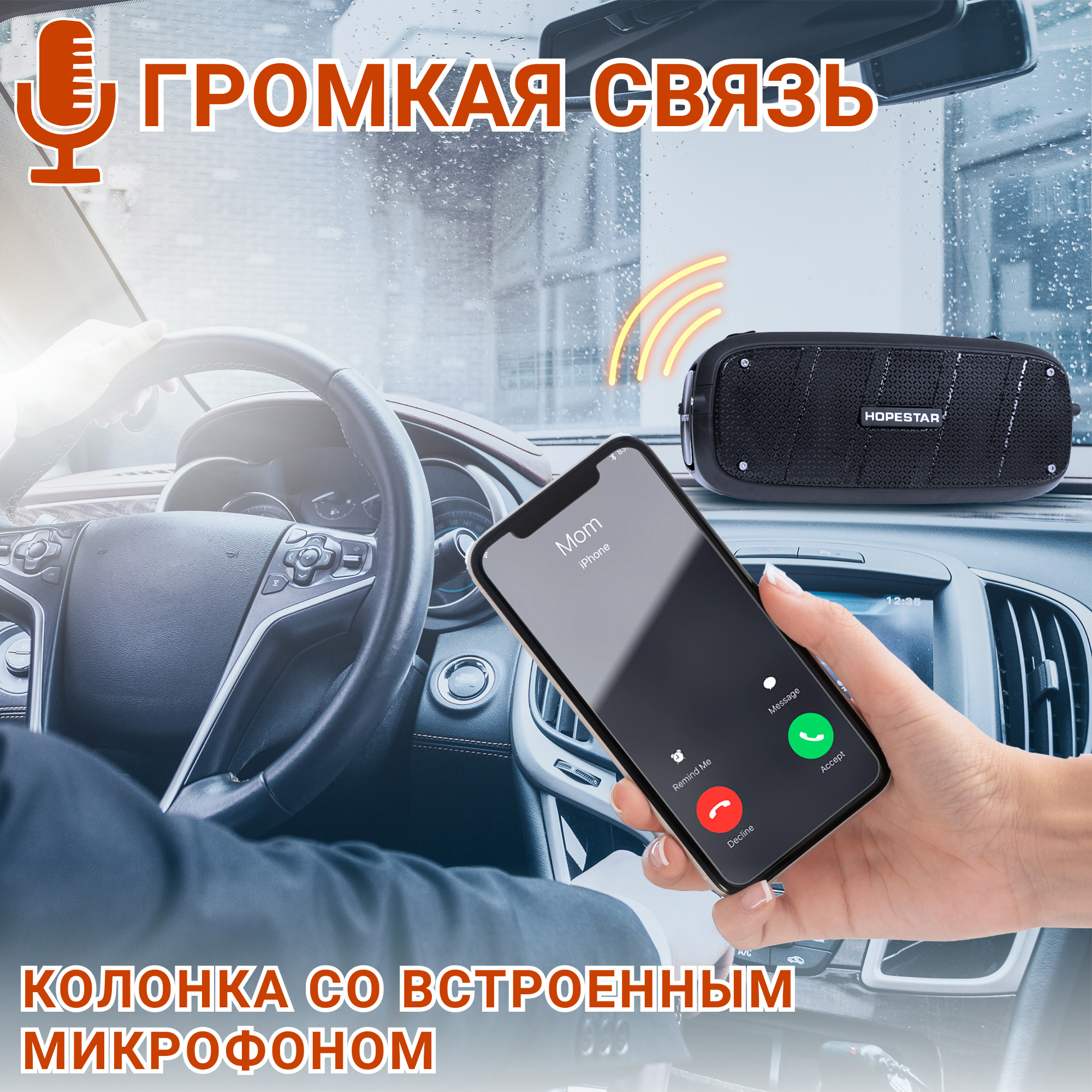 Акустическая система Hopestar А20Pro Черный - фото 9 Акустическая система Hopestar А20Pro Черный - фото 9