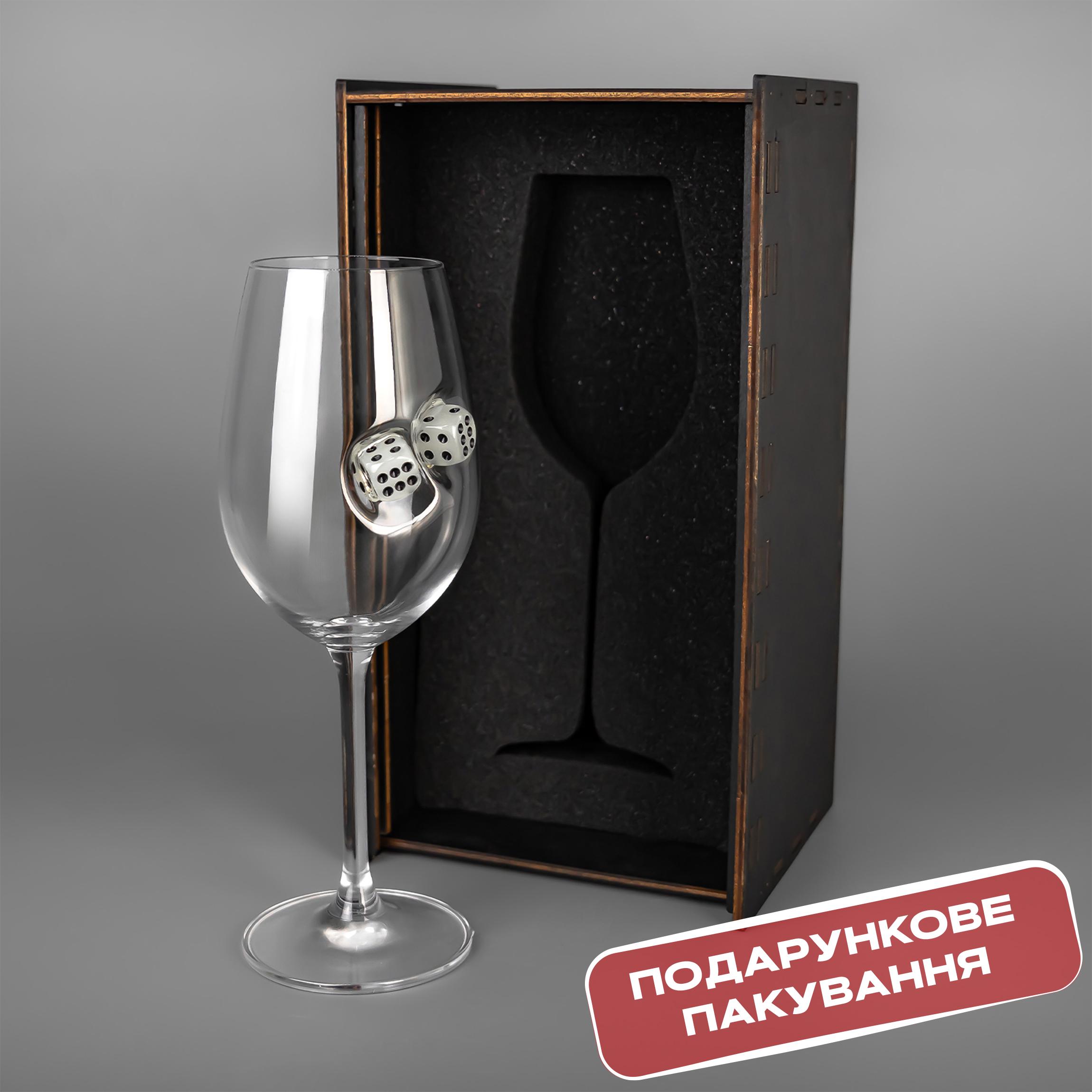 Бокал для вина VSKLO с кубиком 350 мл (26277827) - фото 4 Бокал для вина VSKLO с кубиком 350 мл (26277827) - фото 4