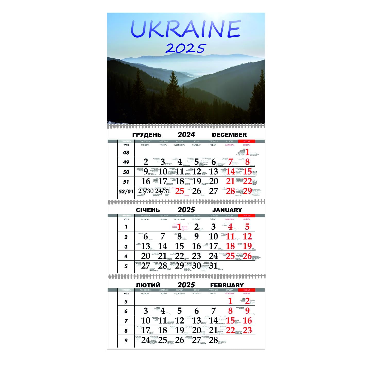 Календарь настенный Украина цветущая на 2025 год квартальный (21393874)