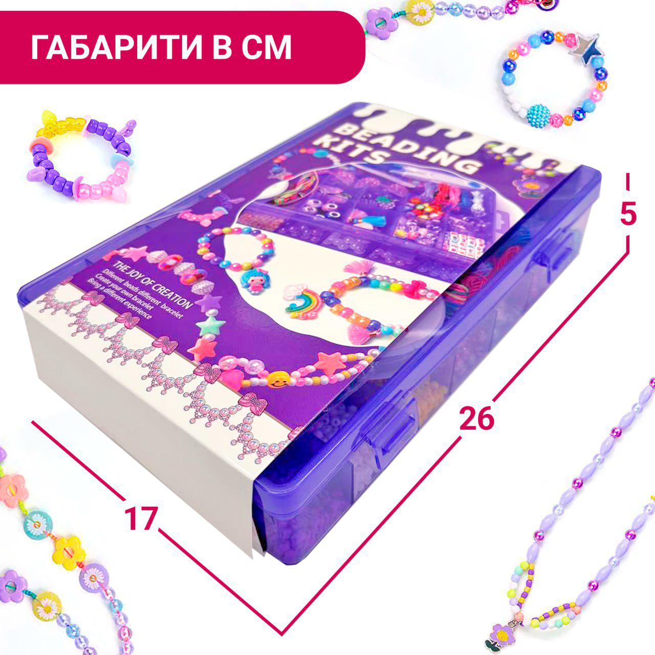 Дитячий набір Beading Kits для виготовлення браслетів/обручів/кілець з намистин/страз та бісеру Пурпуровий (Com011) - фото 3