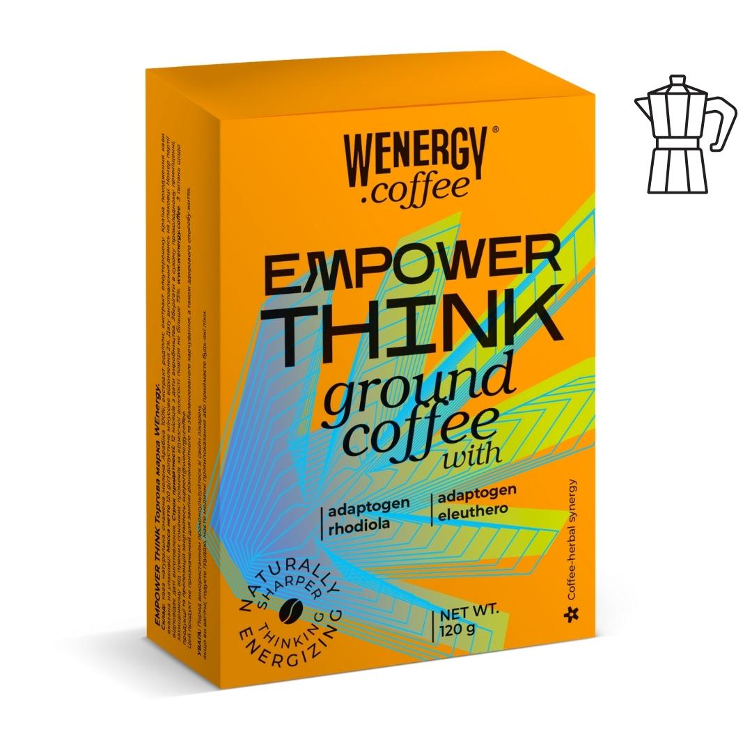 Кофе молотый WEnergy coffee EMPOWER THINK под гейзерную кофеварку Moka 120 г (WEC-EMT-GR-MO-120) - фото 5 Кофе молотый WEnergy coffee EMPOWER THINK под гейзерную кофеварку Moka 120 г (WEC-EMT-GR-MO-120) - фото 5