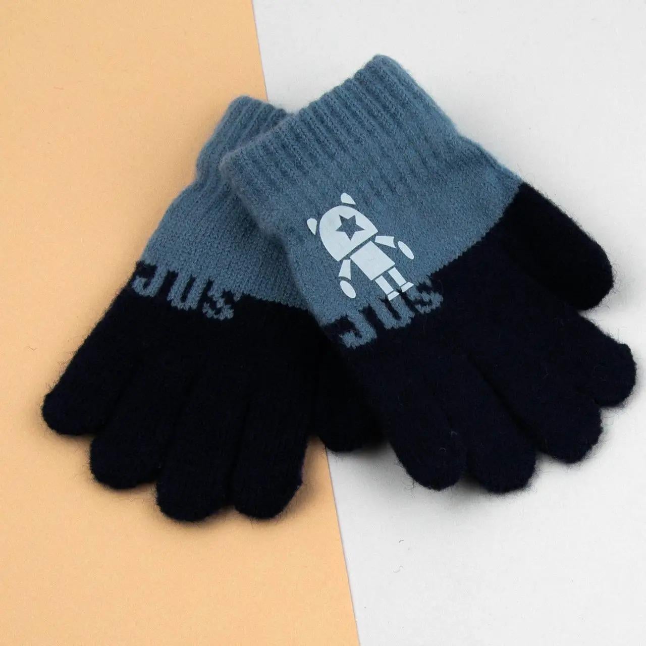 Детские перчатки для мальчиков 3-6 лет размер 14 Черно-синий (24-25-101) Детские перчатки для мальчиков 3-6 лет размер 14 Черно-синий (24-25-101)