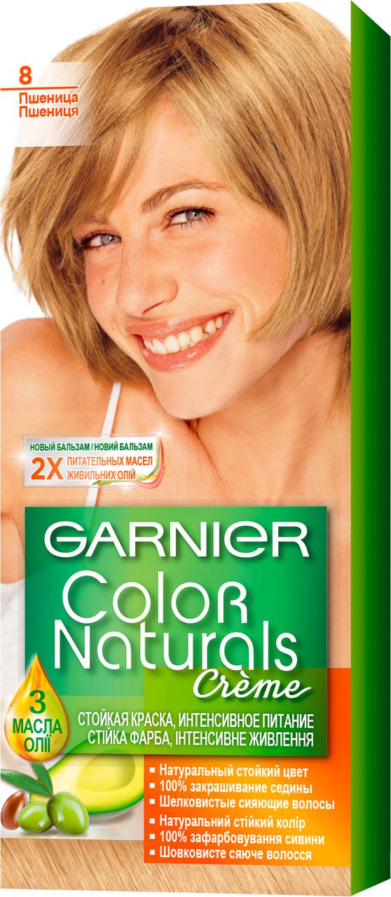 Фарба для волосся Garnier Color Naturals 60 мл 8 Пшениця (3600540676771)