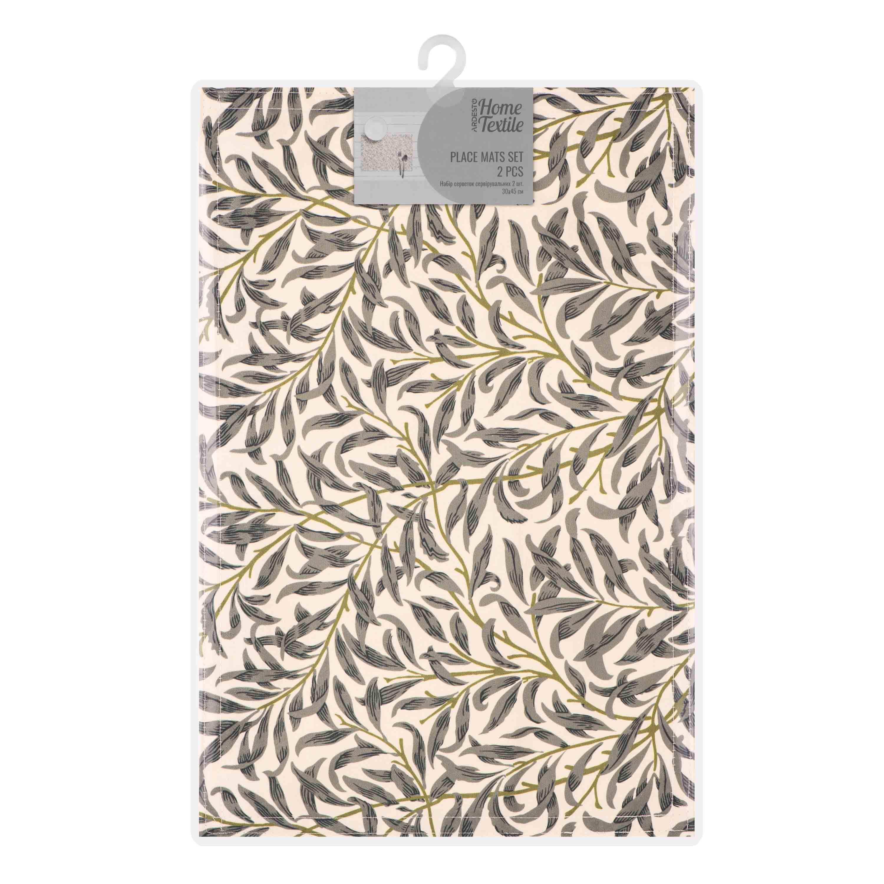 Набор сервировочных салфеток Ardesto Leaves 30х45 см 2 шт. (ART15LV)