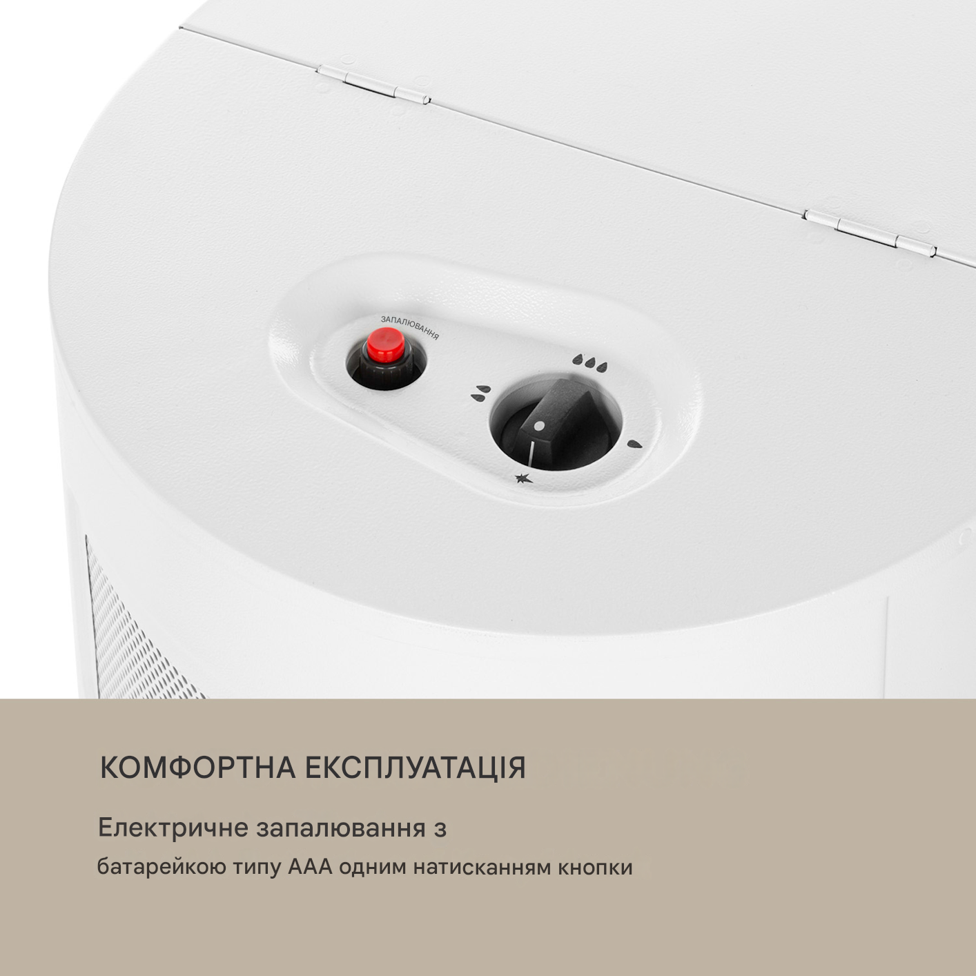 Газовый обогреватель Blumfeldt Bonaparte 4200 Вт Белый (10035031) - фото 8